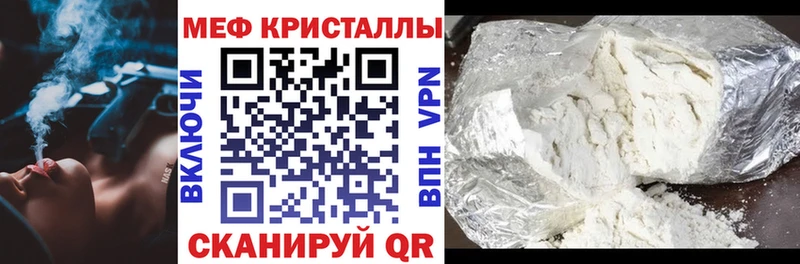 Магазины продажи наркотиков Кировград Конопля  Альфа ПВП  ГАШ  Мефедрон  АМФ  Cocaine 