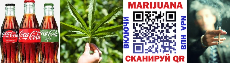 Cannafood марихуана Кировград