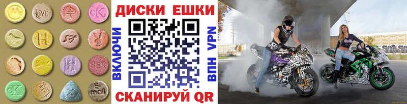 Ecstasy MDMA  Кировград 