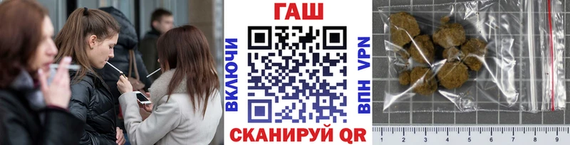 дарнет шоп  Кировград  ГАШИШ hashish 