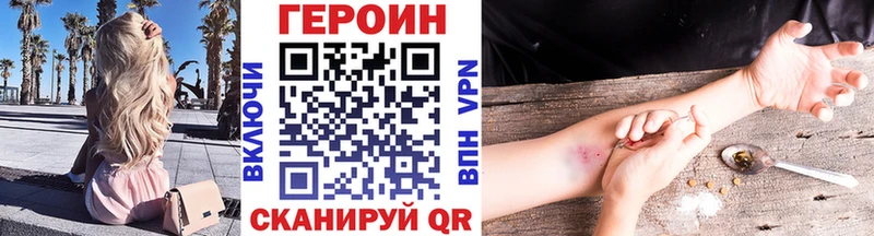 дарк нет Telegram  Кировград  ГЕРОИН хмурый  закладки 