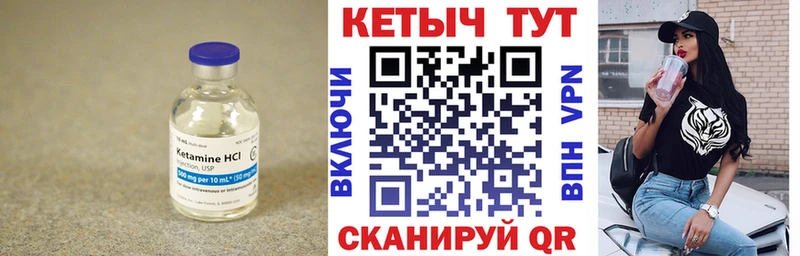 КЕТАМИН ketamine продажа наркотиков кракен Кировград