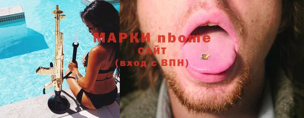 метадон Абаза