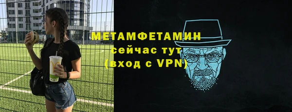 метадон Абаза