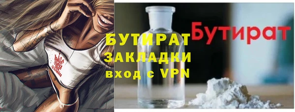 2c-b Абинск