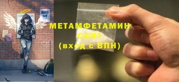метадон Абаза