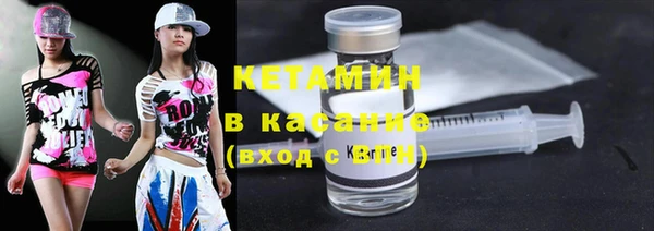 2c-b Абинск