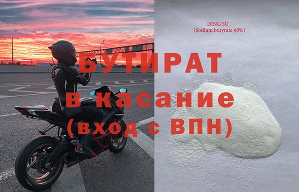 ешки Абдулино