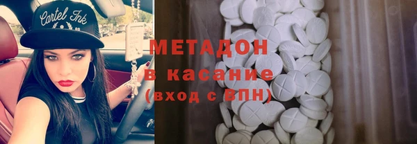 метадон Абаза