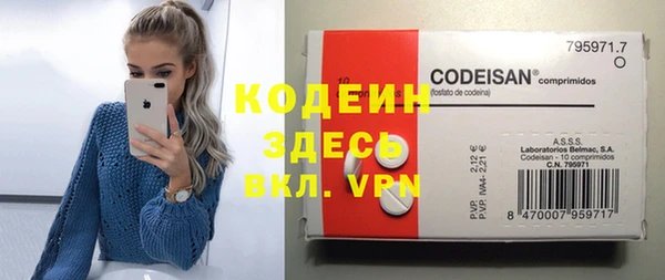 2c-b Осташков