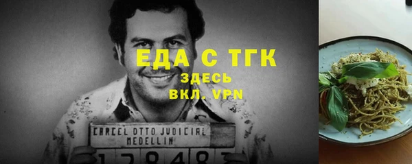 ешки Абдулино