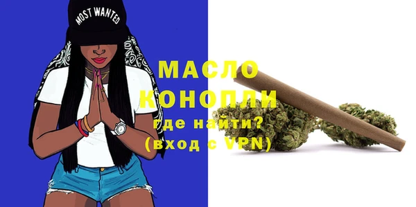 2c-b Абинск