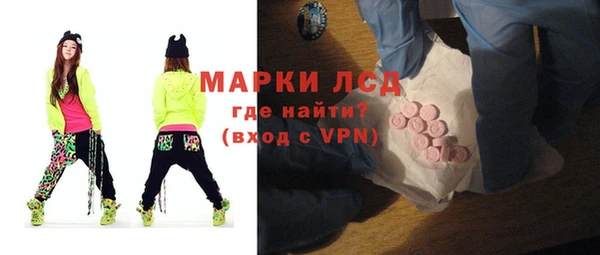 2c-b Абинск