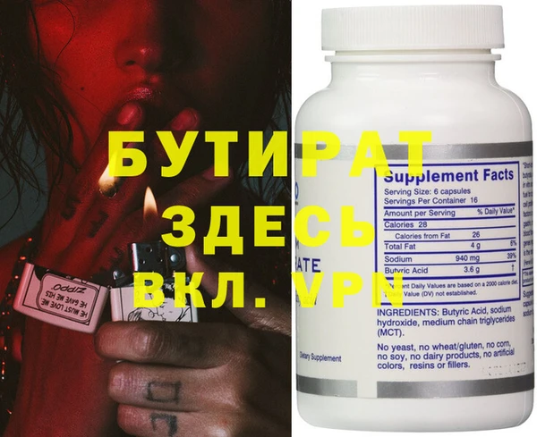 метадон Абаза