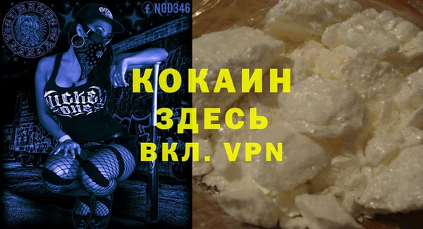 2c-b Абинск