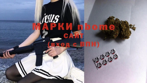 2c-b Абинск