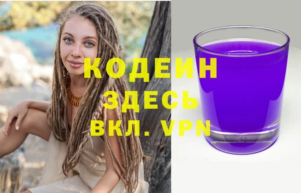 метадон Абаза