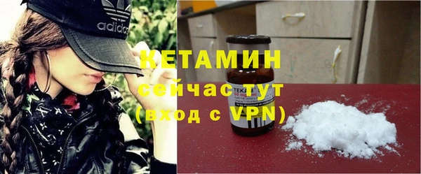 герыч Осинники