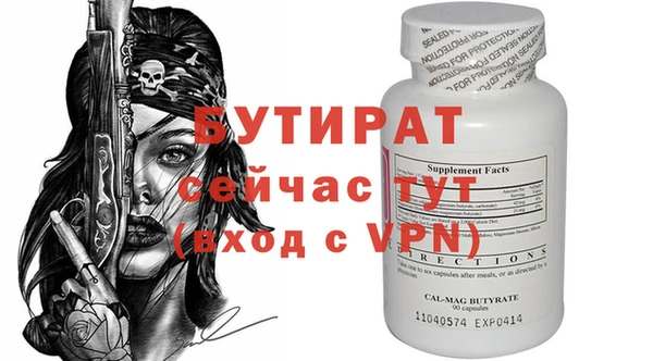 герыч Осинники