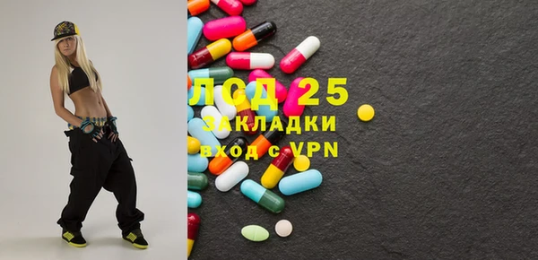 метадон Абаза