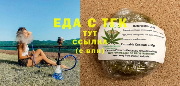 2c-b Абинск