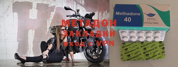 метадон Абаза