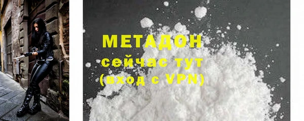 2c-b Абинск
