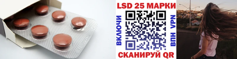 ЛСД экстази кислота  где можно купить наркотик  Кировград 