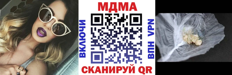 МДМА Molly  Кировград 
