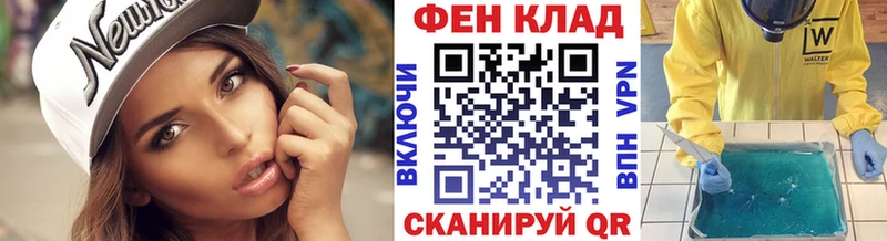 Метамфетамин Декстрометамфетамин 99.9% MEGA вход Кировград купить